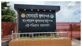 কুড়িগ্রাম